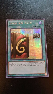 Yugioh LEC1-KR011 Magic Gate of Miracles Korean Secret Rare Near Mint