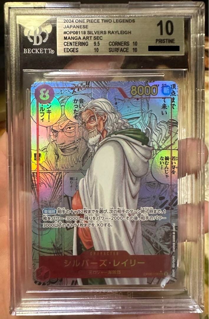 BGS 10 One Piece Rayleigh Silvers OP08-118 Manga Rare Two BGS 10 One Piece Rayleigh Silvers OP08-118 Manga Rare Two
