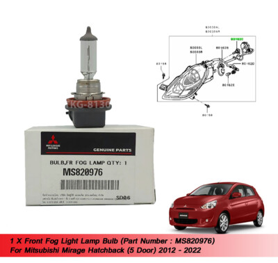 Fog Light Lamp Bulb MS820976 Fit Mirage Hatchback 2012 2013 2014