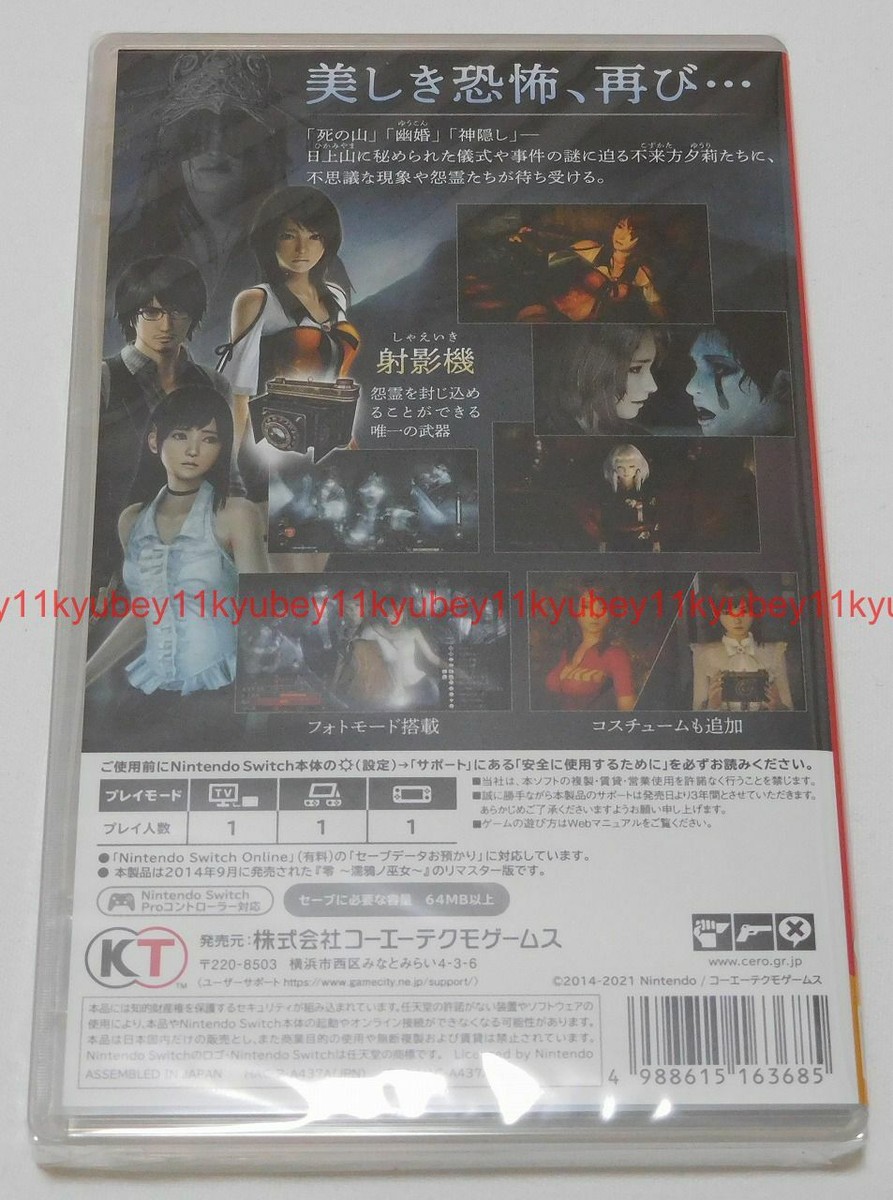 New Nintendo Switch Zero Fatal Frame: Maiden of Black Water Japan