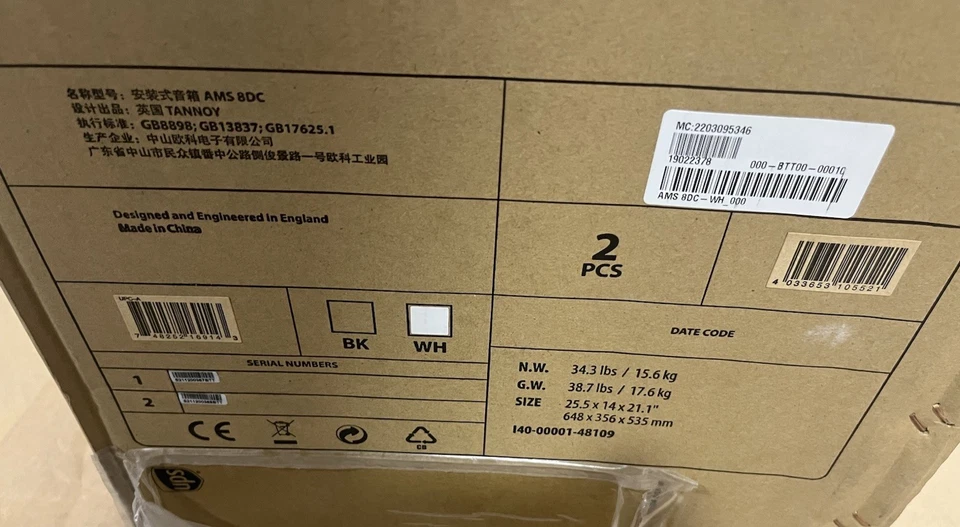 Tannoy AMS 8DC 8" Altoparlante concentrico doppio montaggio superficiale - Immagine 2 di 2