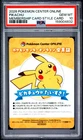 2026 POKEMON CENTER ONLINE MEMBERSHIP CARD STYLE CARDS PIKACHU PSA 10