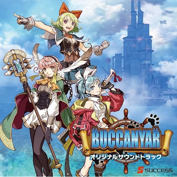 New Buccanyar Original Soundtrack 2 CD Japan CLRC-10075 4571442041754 FS