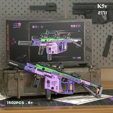 1698PCS Technical Submachine Gun Assault Rifle Model Building Blocks Bricks Toy