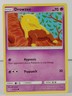 Drowzee - SM: Unbroken Bonds #71 - POKEMON - NM -singles