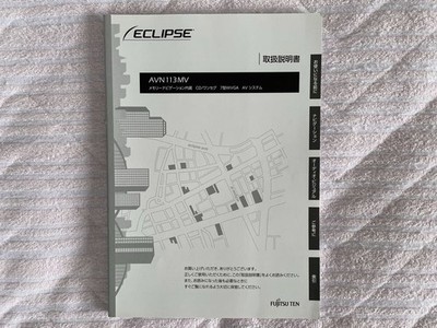 Eclipse Avn113Mv Memory Navigation Instruction Manual 2014 Fujitsu Ten