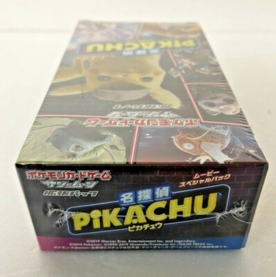 double diamond booster box Digimon Double Diamond Booster Box + Free 2 Digimon Dash Packs