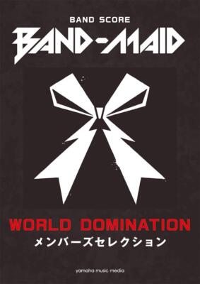 BAND-MAID WORLD DOMINATION 初回A