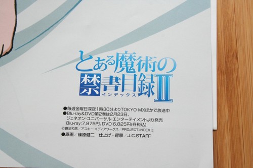 Pijama Traje de Baño Oreimo Kirino Kosaka A Certain Magic Index Japón - Imagen 12 de 12