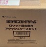 Team Rocket’s Briefcase Japanese Factory Sealed With 30 Packs Free Ship Pokémon