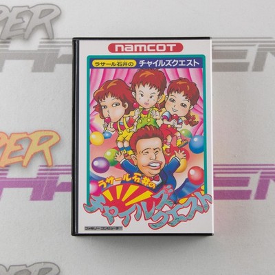 LaSalle Ishii no Child's Quest *OHNE HANDBUCH* FC Nintendo Famicom NTSC-J Japanisch