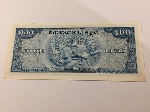 Billet Cambodge 200 riels - Picture 2 of 2