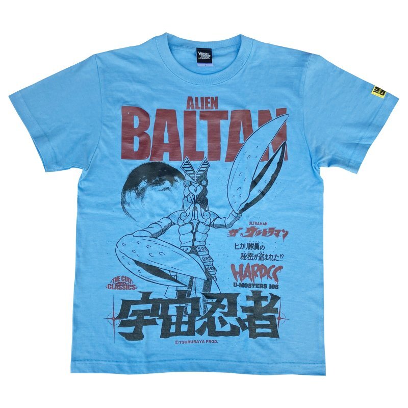 Ultraman Alien Baltan T-shirt Hardcore Chocolate Sax Blue from