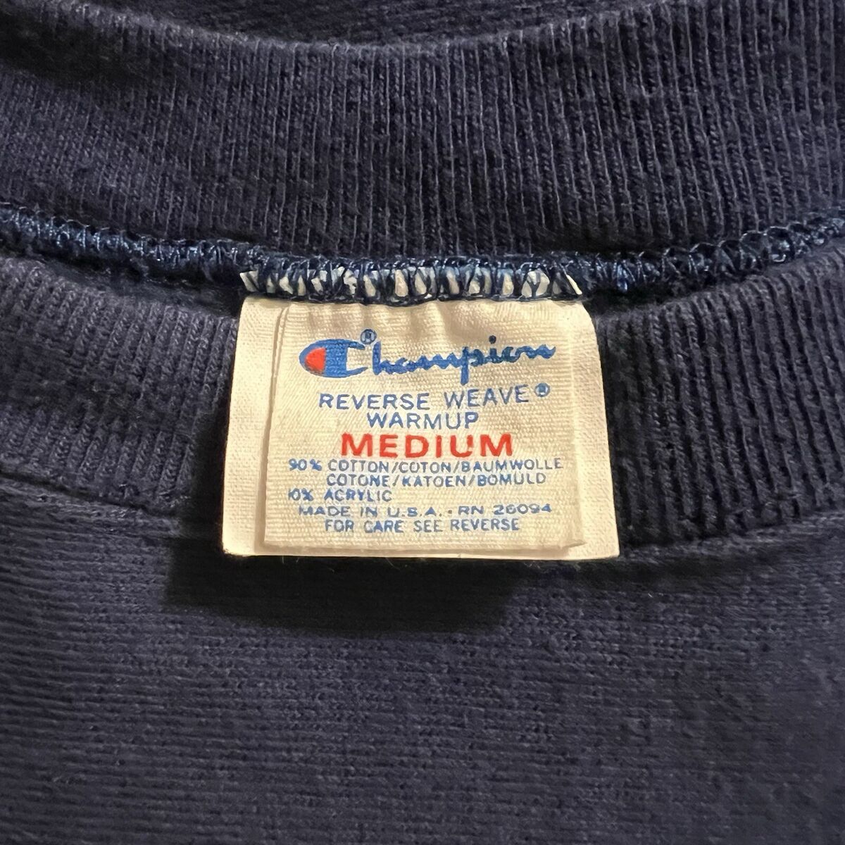 Vintage Champion Reverse Weave USMMA Military Sweatshirt Vintage Champion Reverse Weave USMMA Military Sweatshirt