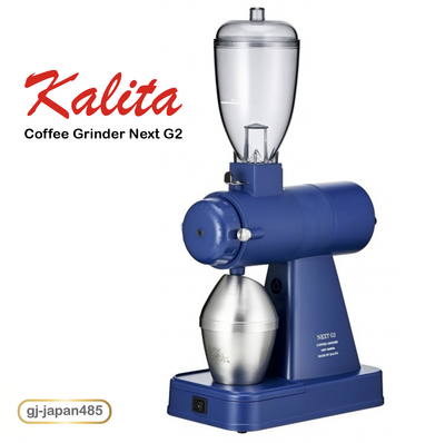 Kalita ELECTRIC COFFEE MILL NEXT G2 Smoky Blue THE NEXT GENERATION 