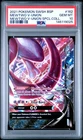 2021 POKEMON SWSH BLACK STAR PROMO #162 MEWTWO V-UNION PSA 10