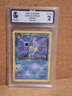 Dark Blastoise - 20/82 - Rare Team Rocket Set MGC 2 2000 - Pokemon Card