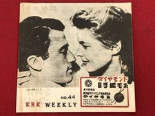 White Terror Alfred Hitchcock Ingrid Bergman Gregory Peck Leo G. Carroll