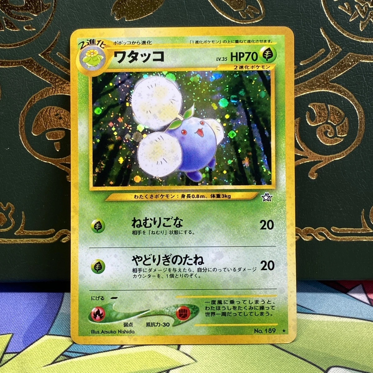 Jumpluff Pokémon TCG Cards for sale | eBay