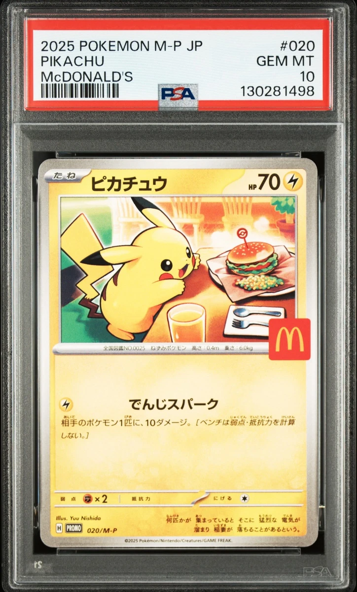 Pokémon TCG McDonald's Professional Sports Authenticator (PSA