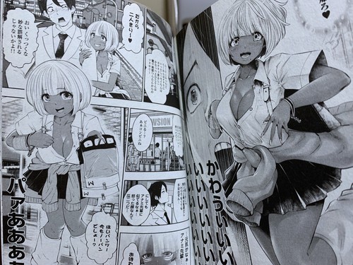Black Gakkou ni Tsutomete shimatta Sensei Vol.1-7 último conjunto completo cómics manga - Imagen 8 de 8