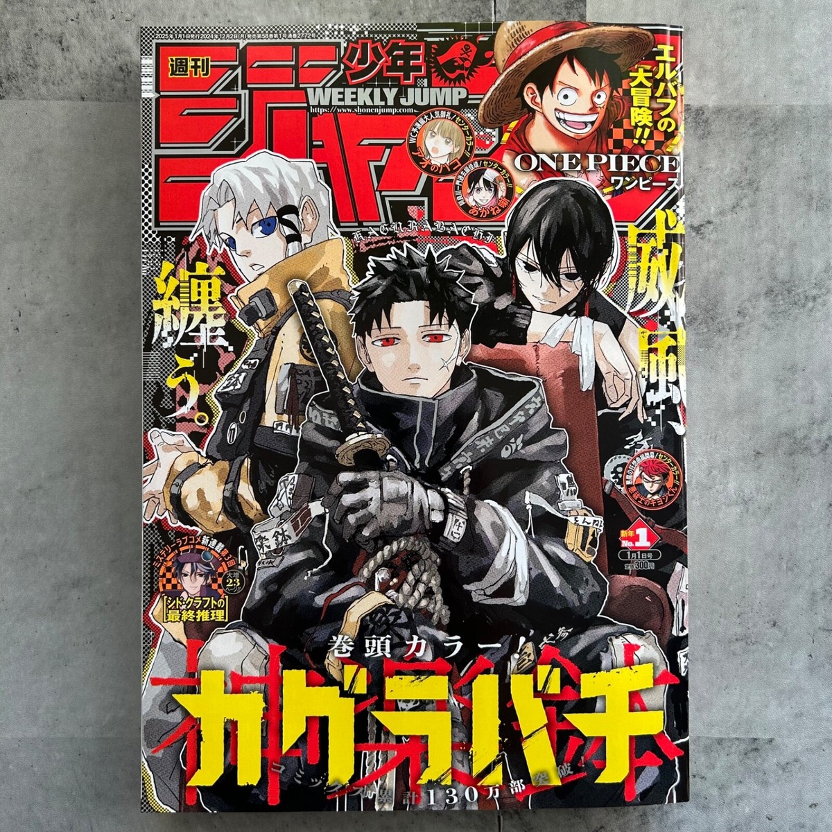 【美品】shonen jump vol 1 power pack ジャンプ　英語 美品】shonen jump vol 1 power pack ジャンプ 英語 Shonen Jump