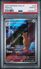 2024 POKEMON JAPANESE SV6A-NIGHT WANDERER ART RARE #075 PERSIAN PSA 10