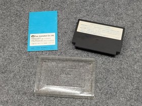 Toei Fist Of The North Star  Famicom NES FC
