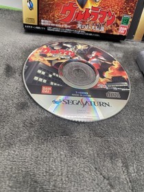 Ultraman Hikari no Kyojin Densetsu - Sega Saturn - Japan Import.