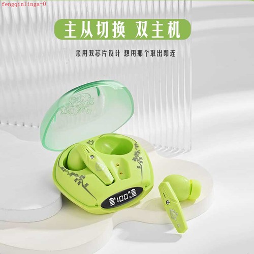 Genshin Impact Nahida Bluetooth 5.3 Headset Gaming Low Latency Wireless Earphone - Picture 4 of 11