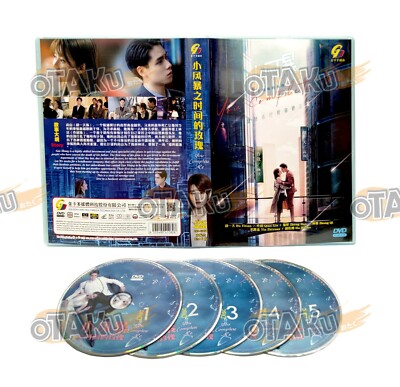 YOU COMPLETE ME - COMPLETE CHINESE TV SERIES DVD BOX SET (1-40 EPS) (ENG SUB)