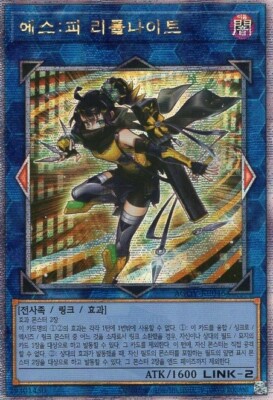 遊戯王 韓国プロモ エネミーコントローラー シークレット AST-KRPR 遊戯王 韓国プロモ エネミーコントローラー シークレット AST-KRPR