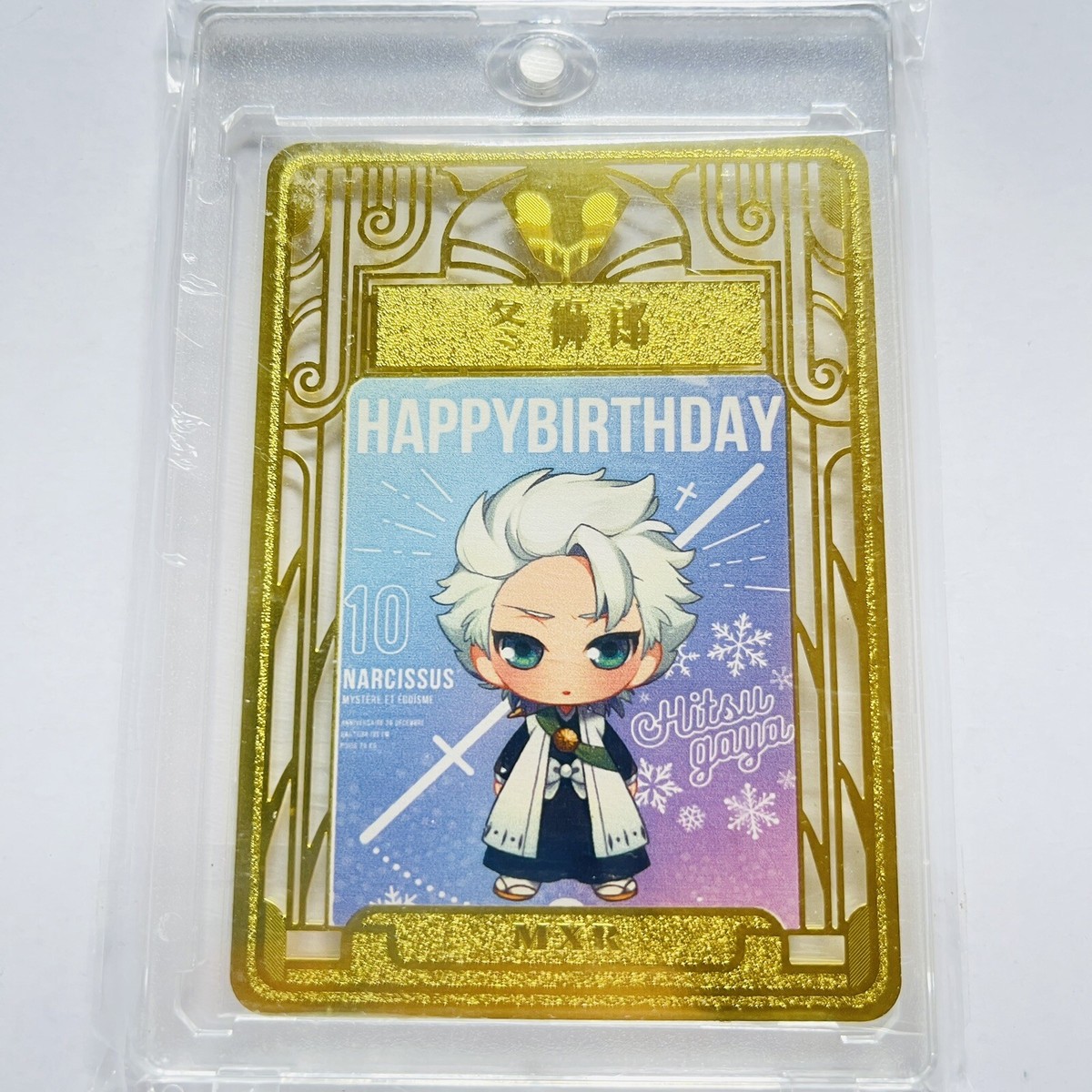 Bleach GOLD METAL CARD Redemption Prize - MXR Toshiro | eBay Bleach GOLD METAL CARD Redemption Prize - MXR Toshiro | eBay