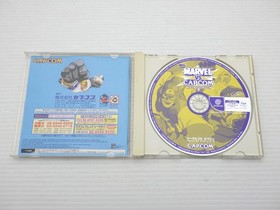 Marvel vs. Capcom Clash of Super Heroes DreamCast JP GAME. 9000024313347