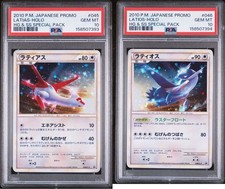 Latias 045/L-P LP: Legends Promos for sale | eBay