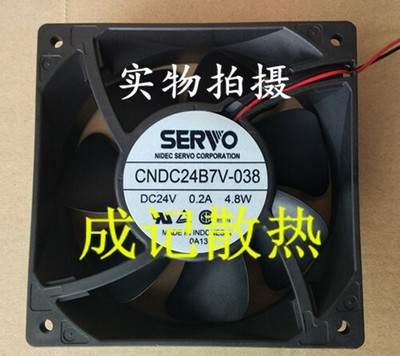 Qty:1pc 2-wire high-end fan CNDC24B7V-038 fan 12CM 24V 4.8W