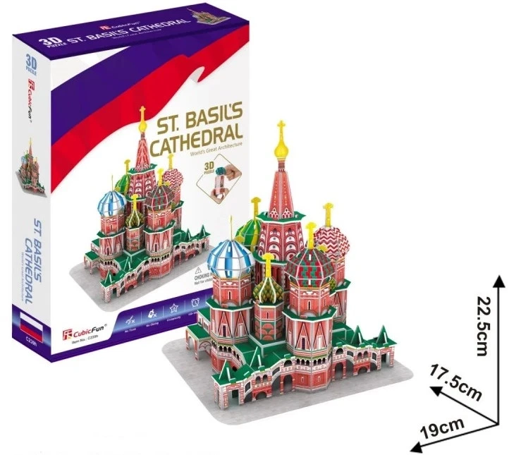 Cubic Fun, ST. PETER'S CATHEDRAL, 3D Puzzle, 46 Pieces - Image 4 of 4