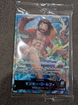 Monkey D. Luffy ST13-003 7-Eleven Promo One Piece Card Game Japanese