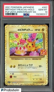 2021 Pokemon Japanese PCP 25th Anniv.#007 Birthday Pikachu Holo PSA 10 GEM MT