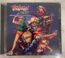 BATSUGUN Saturn Tribute Boosted Arrange Official Soundtrack CD