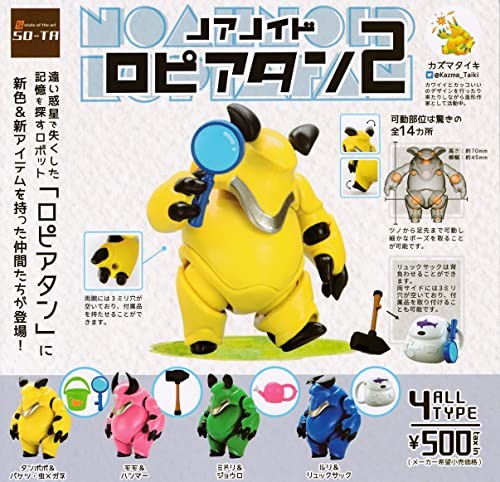 Noanoid Ropiatans 2 Full Set of 4 Capsule Gashapon Toys - Bild 2 von 2