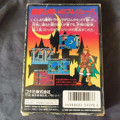 CASTLEVANIA Akumajo Dracula Famicom NES Cartridge w/manual, box