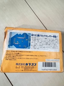 Famicom Rockman 2 6 Sets 4 Boxes Included Torn No Manual Operation Confirmed