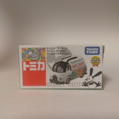 Tomica Disney Motors Oz World Easter Edition