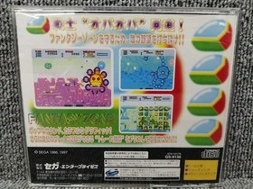 Sega Saturn Soft Fantasy Zone Used