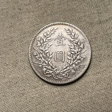 未经认证银1914 年中国硬币| eBay