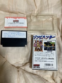Zombie Hunter W/Box Manual Famicom FC NES Rare Retro Good Used Game NTSC-J JP