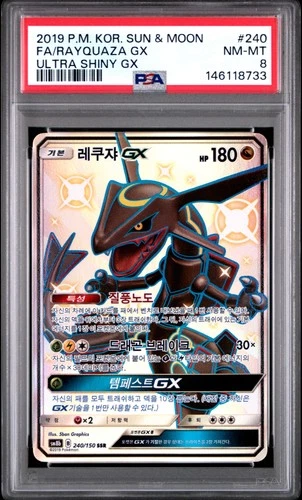 2019 POKEMON KOREAN SUN & MOON ULTRA SHINY GX #240 FULL ART/RAYQUAZA GX PSA 8
