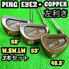 Set zeppa PING EYE2+ berillio rame arancione punti W S L Lefty MODUS3 105 (S) USATO