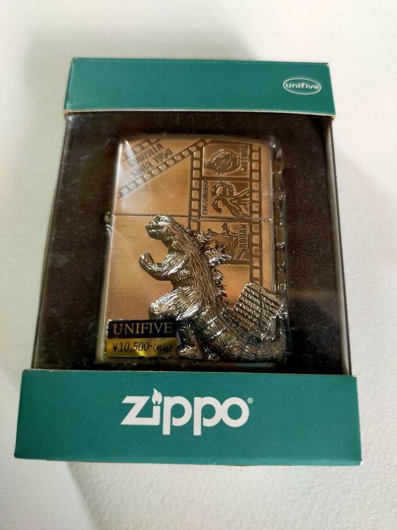 Zippo Godzilla Rare Discontinued Oil Lighter Earth's Zippo Godzilla Rare Discontinued Oil Lighter Earth's